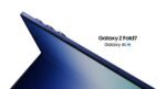 Samsung Galaxy Z Fold7 5G 256GB 12GB RAM
